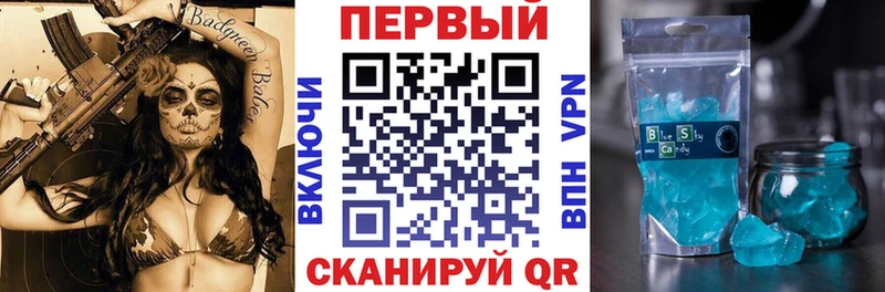 АМФ 98% Саки