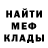 МЕТАДОН кристалл Andrey Kholodov