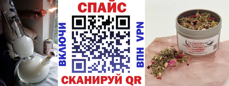 БУТИРАТ GHB  Саки 