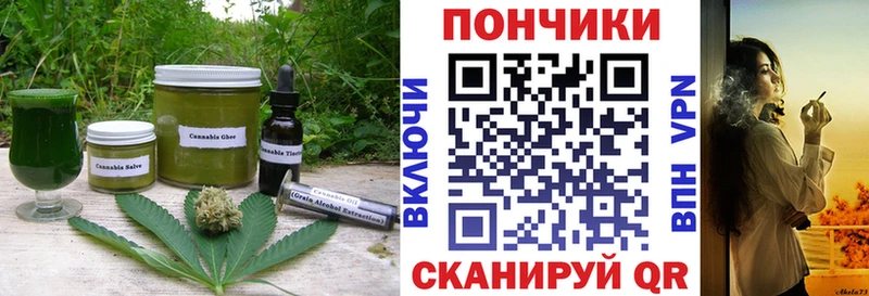 Cannafood марихуана  дарнет шоп  Саки 