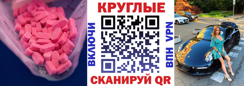 ЭКСТАЗИ DUBAI  Саки 
