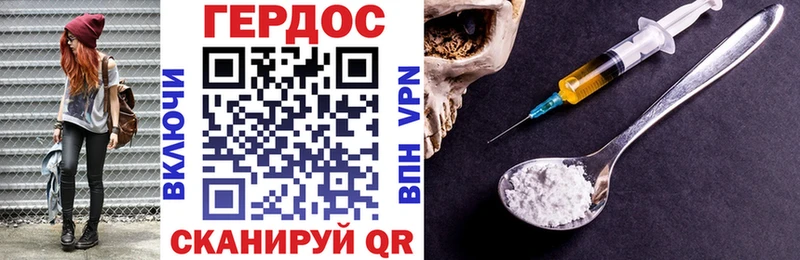 ГЕРОИН афганец  где купить наркотик  Саки 