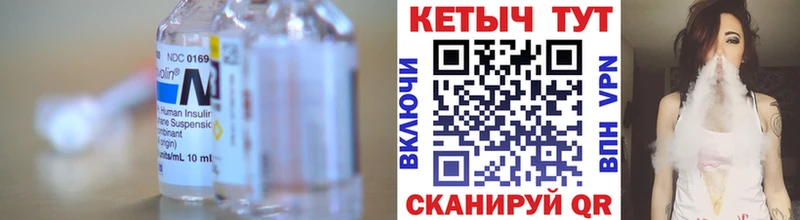 КЕТАМИН ketamine  ссылка на мегу tor  Саки 