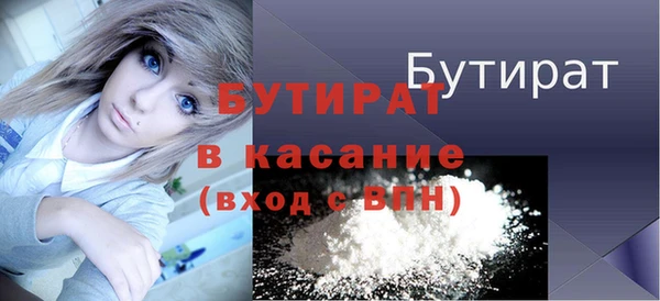 бошки Алексин