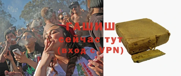 ГАЛЛЮЦИНОГЕННЫЕ ГРИБЫ Алзамай