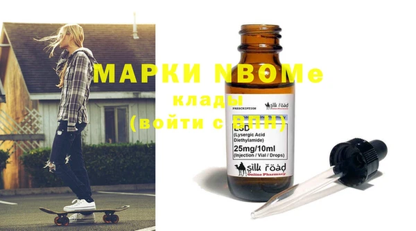 ГАЛЛЮЦИНОГЕННЫЕ ГРИБЫ Алзамай