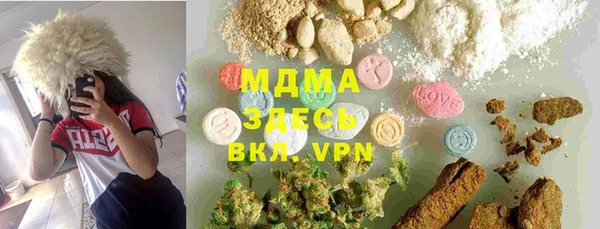ГАЛЛЮЦИНОГЕННЫЕ ГРИБЫ Алзамай