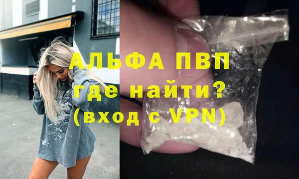 MDMA Premium VHQ Няндома