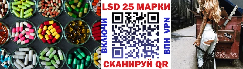 наркотики  Саки  Лсд 25 экстази кислота 