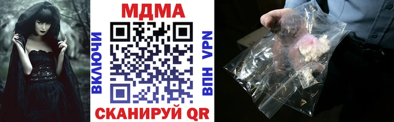 MDMA кристаллы  маркетплейс формула  Саки 