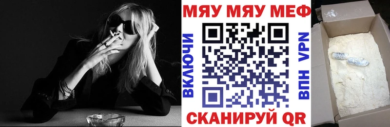 hydra ССЫЛКА Саки Мефедрон VHQ