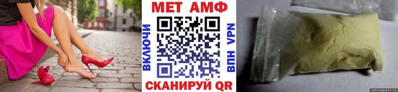 Метамфетамин кристалл  Саки 