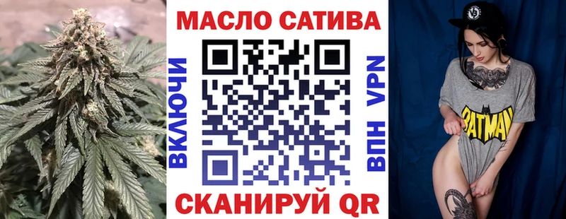 ТГК THC oil  Саки 